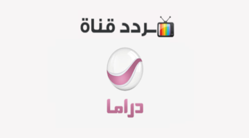 تحديث الترددات.. ضبط إشارة قناة روتانا دراما الجديدة عبر قمر نايل سات وعربسات